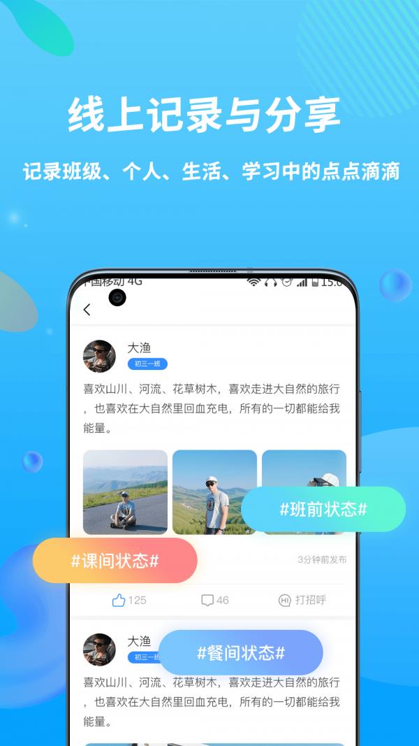 兜咪  v1.0图2