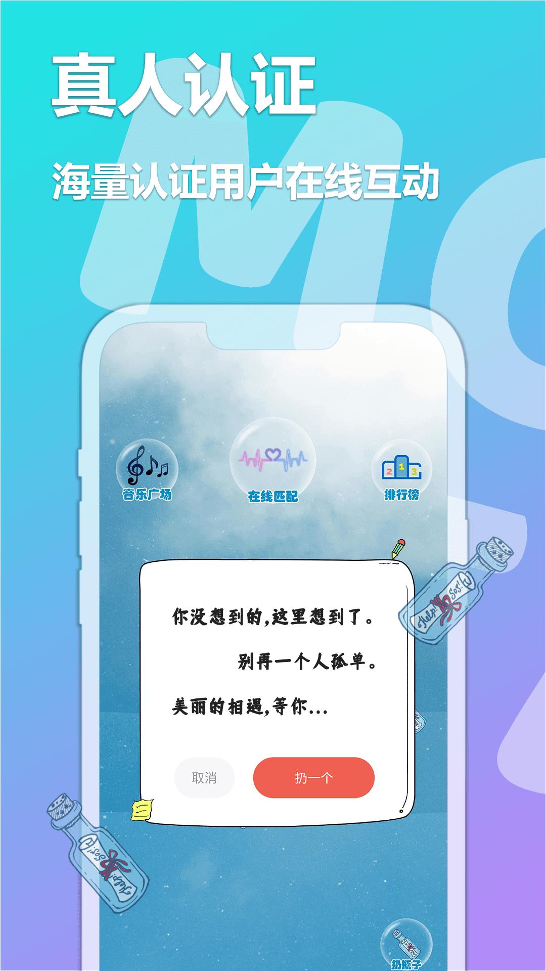 尖叫无限看  v15.5图3