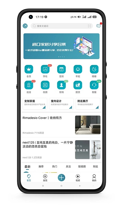 居印  v5.8.04图3