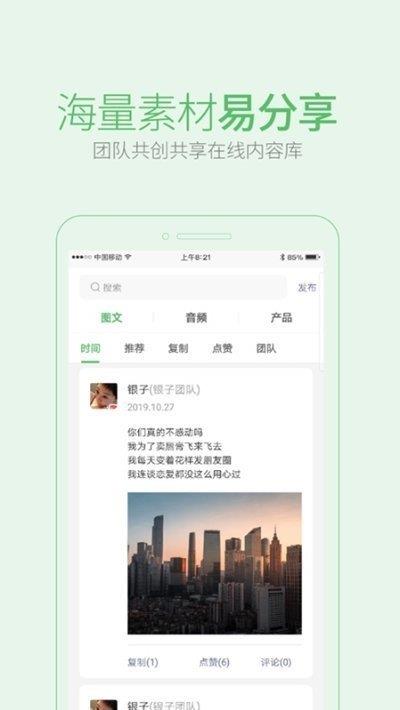 知葉  v1.0圖3