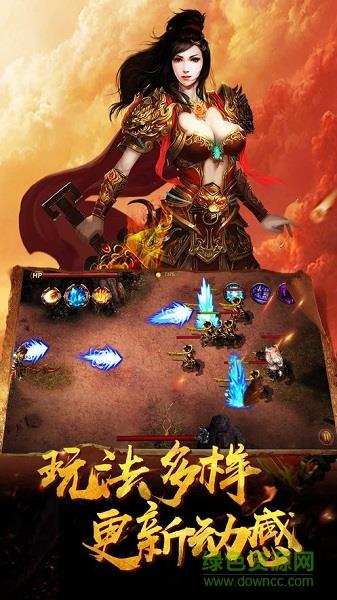 仿逐鹿中原传奇官方版  v1.0图4