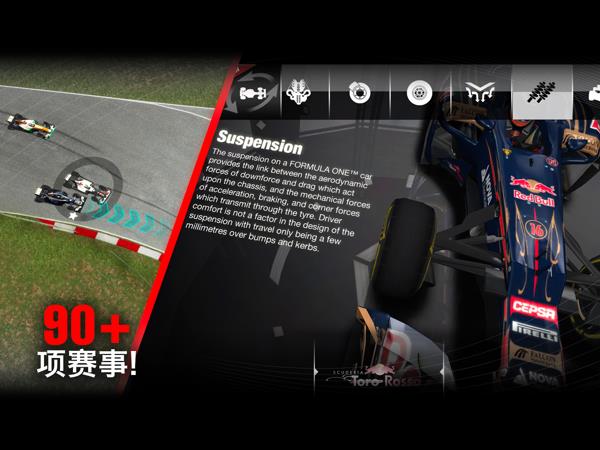 F1  v1.0.27图3