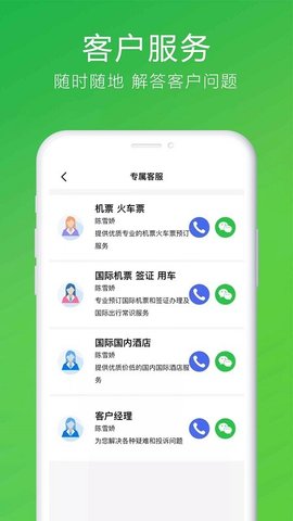 柒个贰生活  v1.69图1