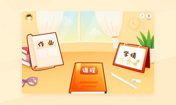 优必选AI练字  v1.0.0图1