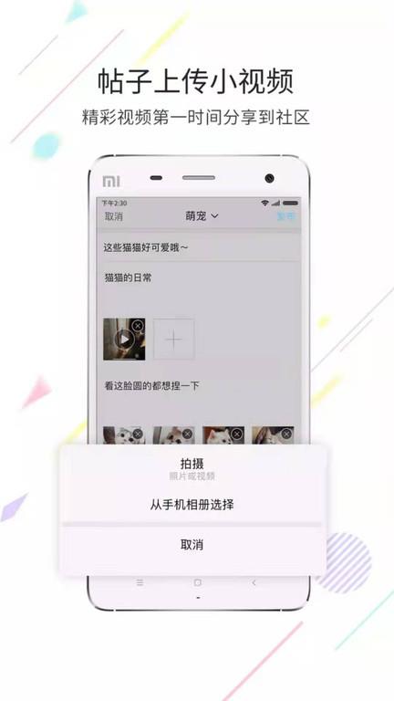 柒零柒网  v1.8.1图2