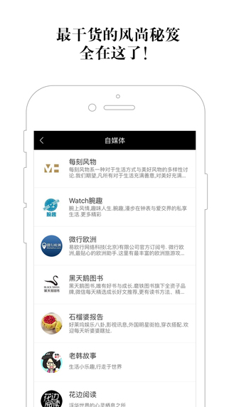 Choice悦选  v2.0.7图4