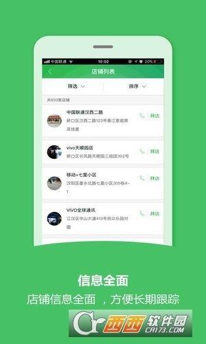 瑞購  v1.1.10圖1