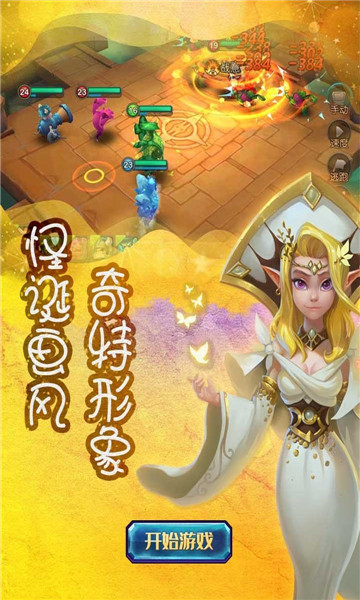 大魔法时代官方版