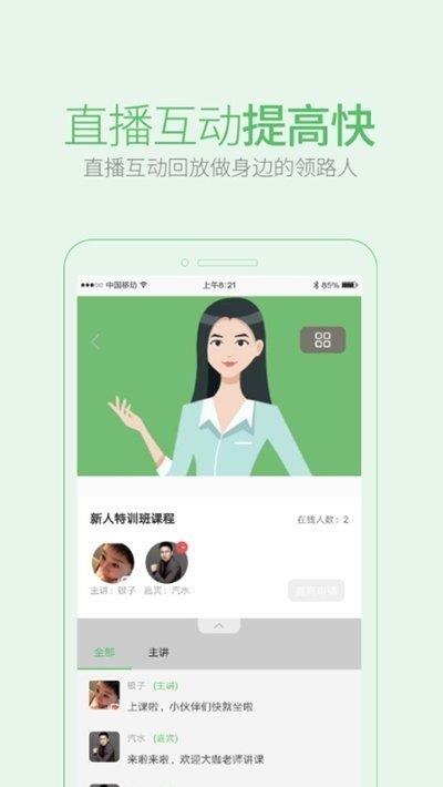 知葉  v1.0圖2