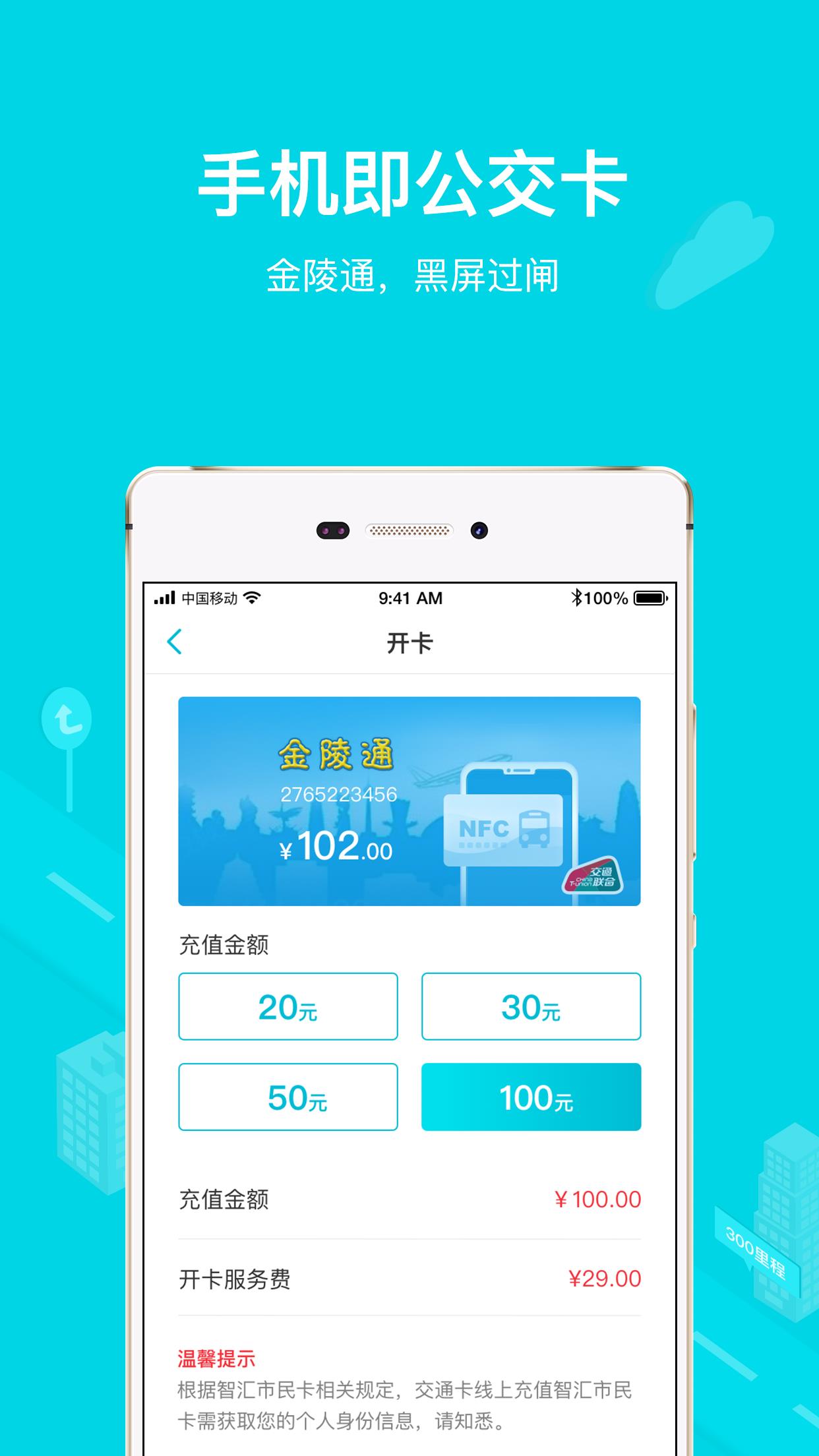 顺鹿  v2.3.2图2