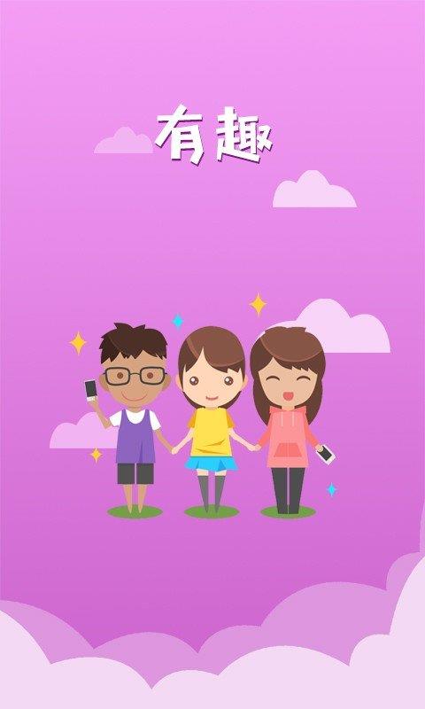 KK覓淘  v1.0圖1