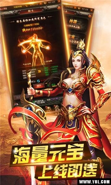 霸刀沙城官方版  v1.0圖3