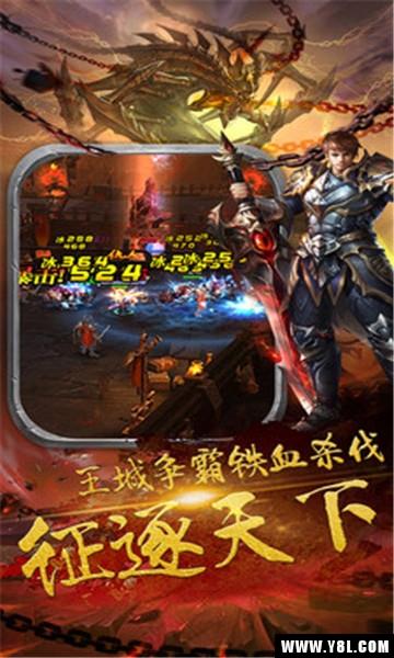 醉卧沙城安卓版  v1.0.1图1