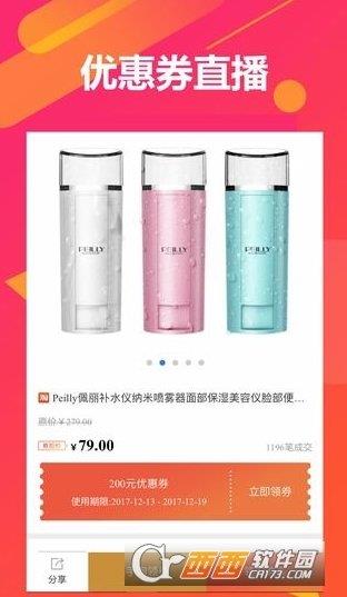 折柚  v2.9.0圖2