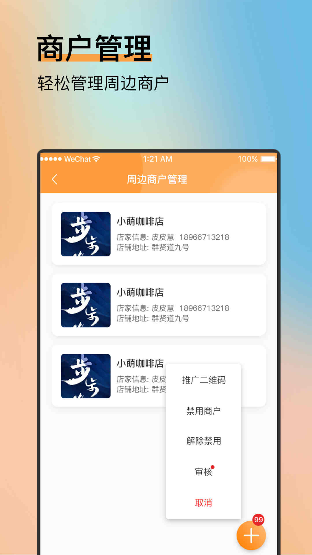 纳纳米  v1.0.0图2