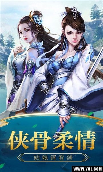 武动九天之凡人修仙传官方版  v1.0.0图2