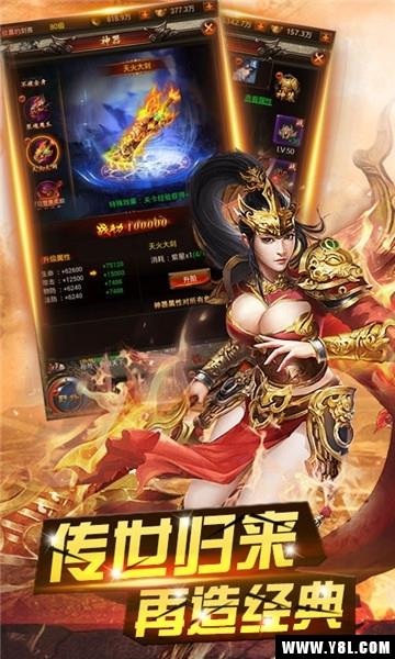 霸刀沙城官方版  v1.0圖1