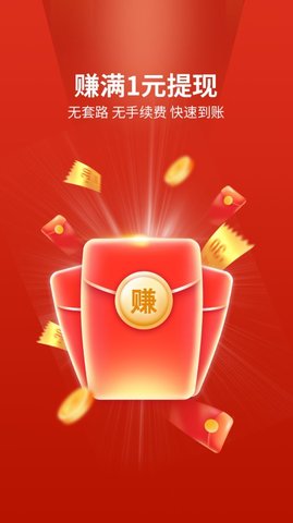 不白拼  v1.0.0.0121图3