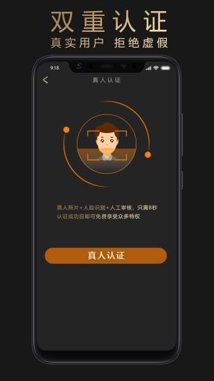 韵友  v1.3.13图3