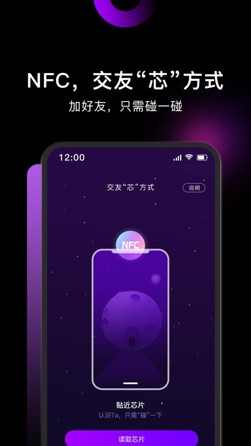 小土豆交友  v1.0图2