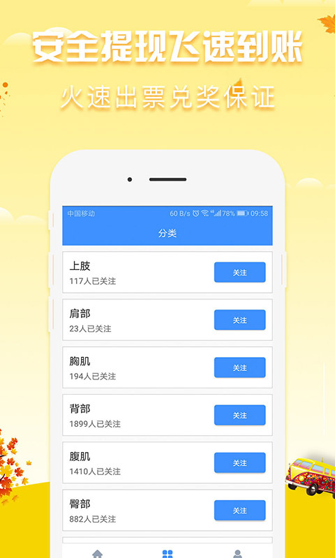 荣一娱乐  v1.0图4