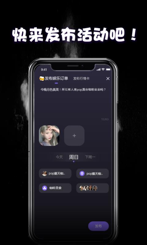 Raver  v1.14.7图1