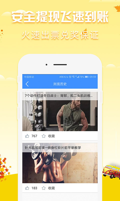 荣一娱乐  v1.0图3