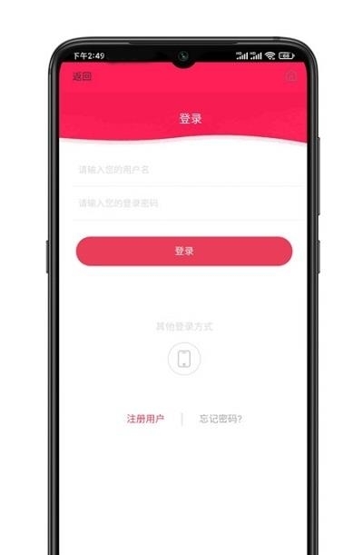 鞍山论坛  v21.6.6图3