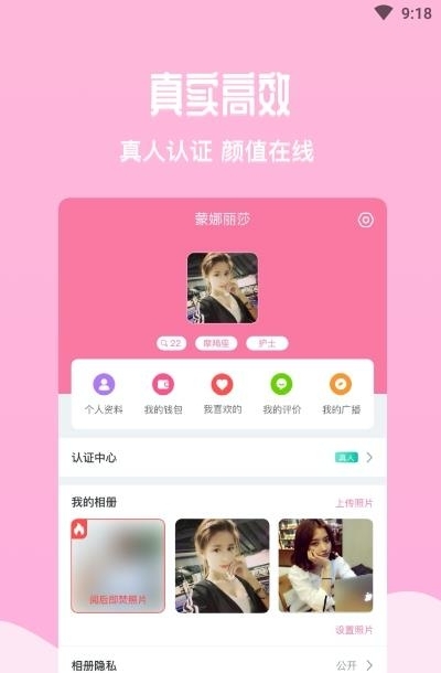 橙蕉问问  v1.1.3图1