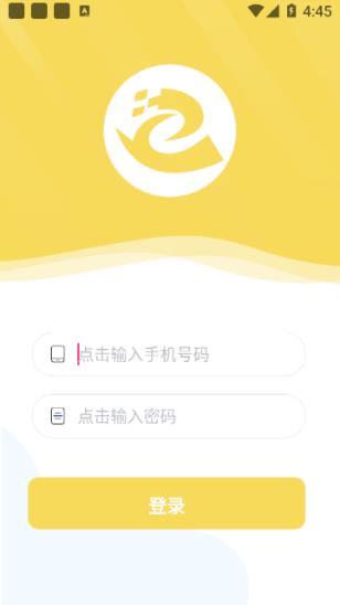 都拔云殖员  v1.0.0图1