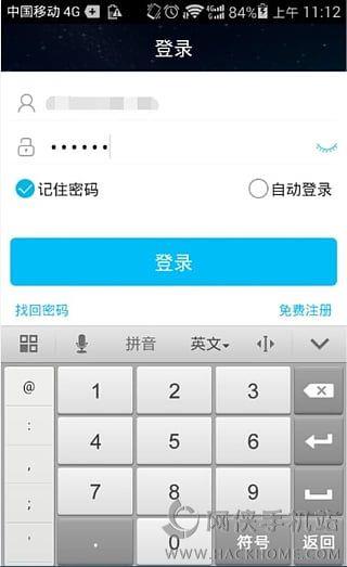 酷酷聊天手機(jī)版下載  v1.0圖2