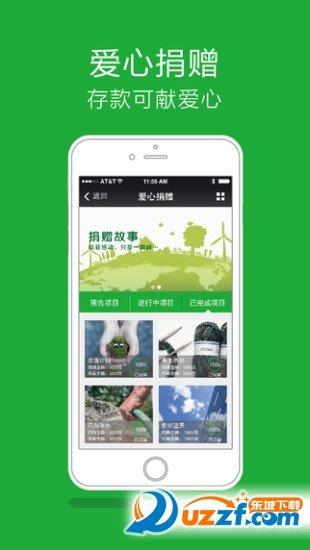 綠貓  v1.2圖1