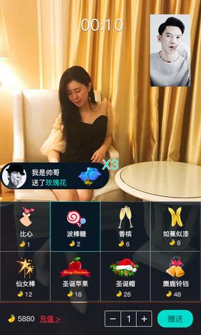 聊点点官方  v1.3.2图4