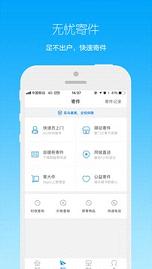 智分宝  v1.0图4