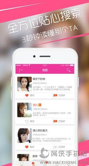 约我  v1.0.0图2