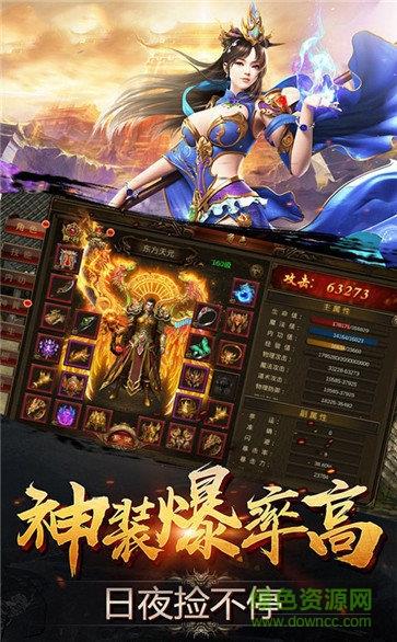 冰雪切割最新版  v3.0.1图3