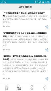 彭博商業(yè)周刊