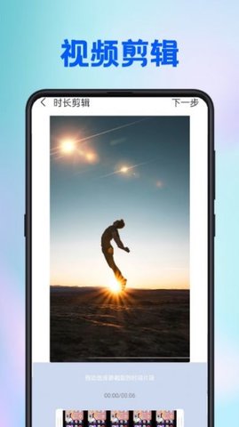 水印天才  v2.3图2