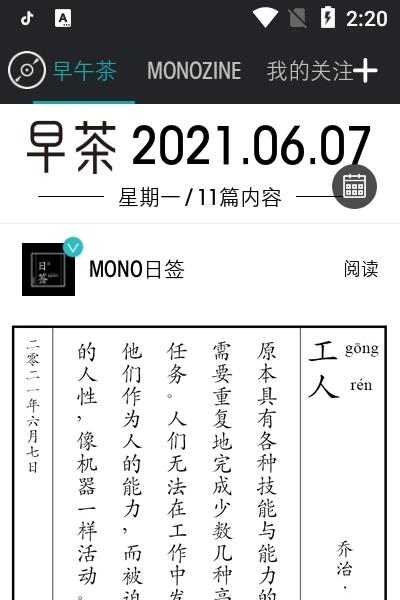 MONO  v4.0.4图2