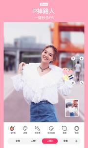 馬卡龍玩圖  v4.6.9圖2