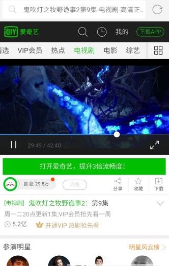 宅鱼vip浏览器最新版  v1.2.9图3