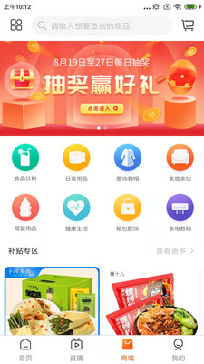 淘不庭  v1.0图1