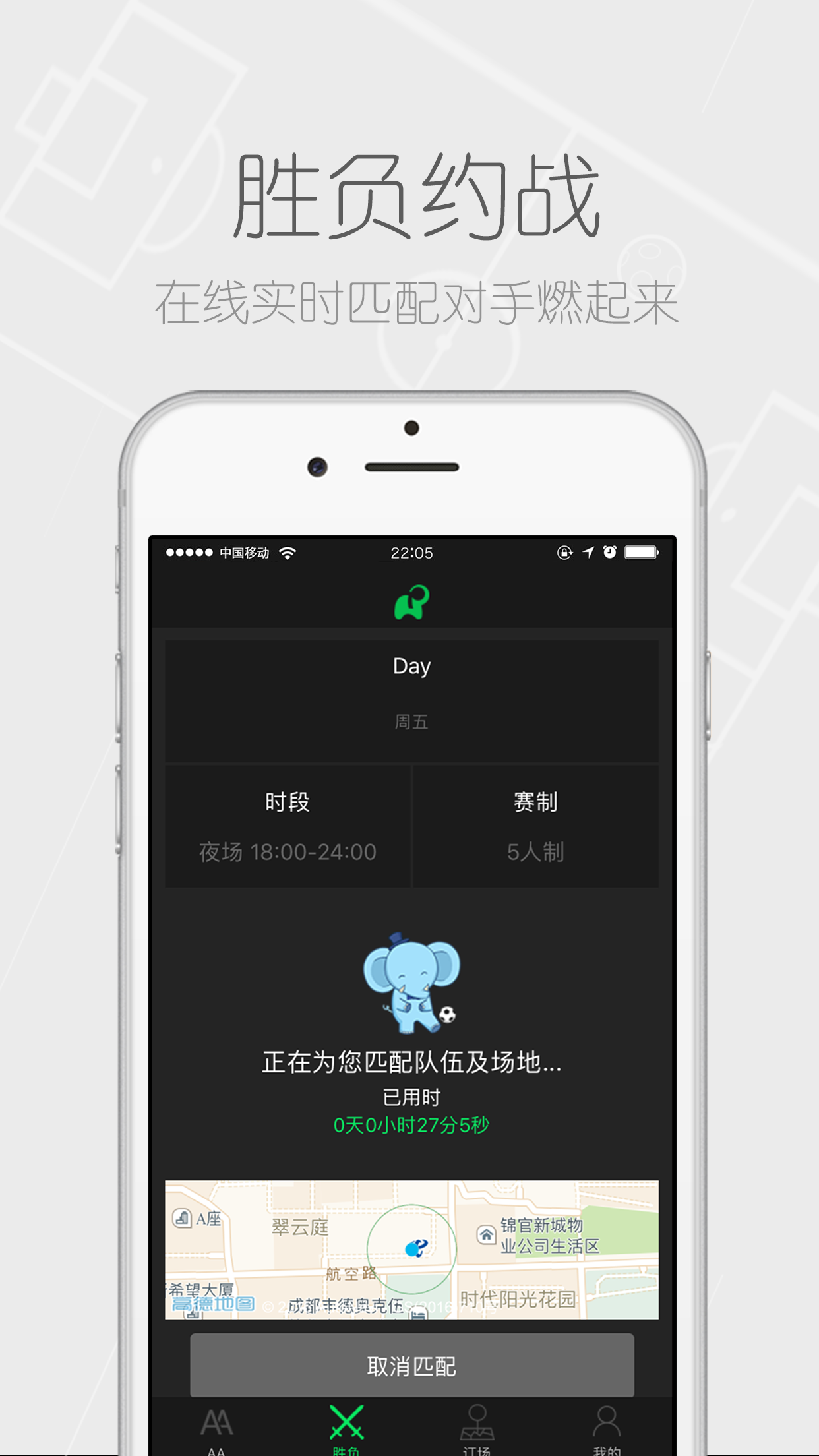 运之动  v1.0.5图3