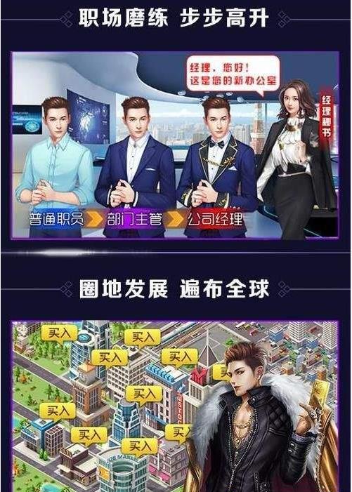 今天我暴富了吗  v1.0.6图3