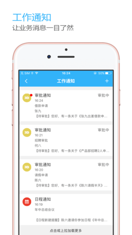 OLinking  v3.13.0图3