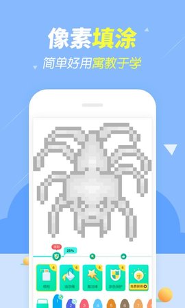 图图乐  v1.1.3图3