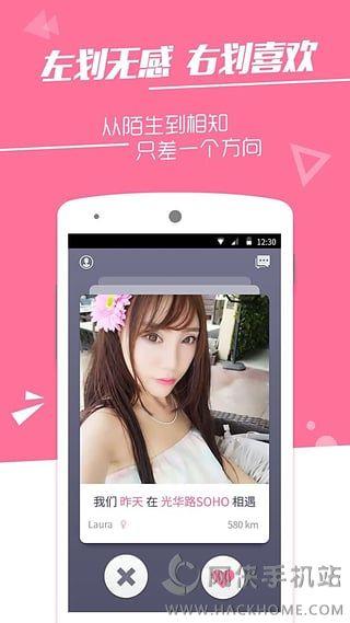 誰聊天交友下載手機版  v1.0圖1