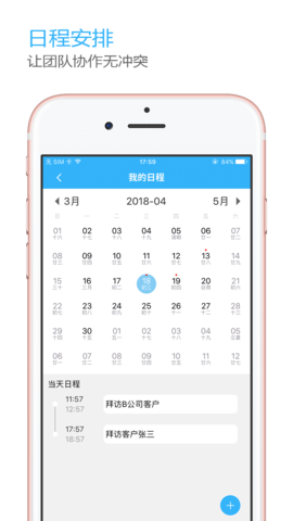 OLinking  v3.13.0图1