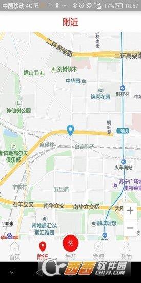 神馬快遞  v1.0.2圖1