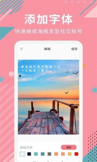 AI智能抠图  v2.0.4图2